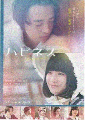 飞驰人生2 电影下载